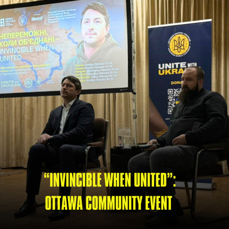 The second event of the "Invincible When United" fundraising tour