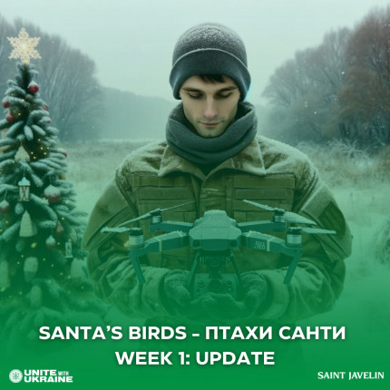 Santa's Birds - Птахи Санти fundraising campaign week 1 update