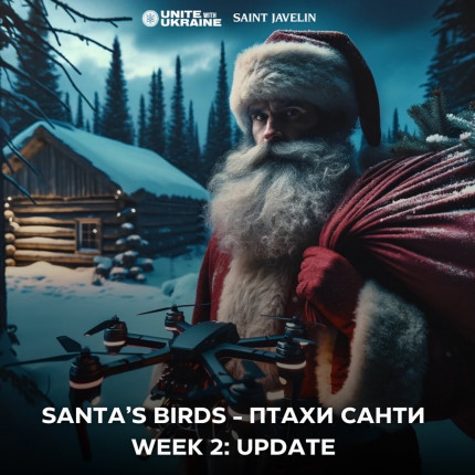 Santa’s Birds - Птахи Санти fundraising campaign update for the first two weeks.