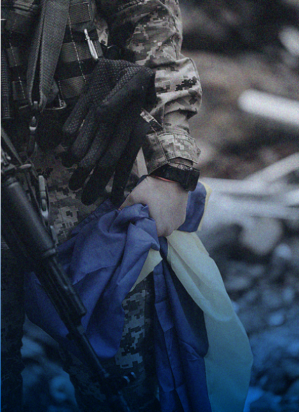 Donate to the Defenders of Ukraine